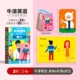 【III 2-6 лет+】 -enda & Title & Ocpopation