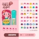 Magic Creative Patch Patch-Princess Love Beauty (фавориты и купоны сокращены 3 юаня)