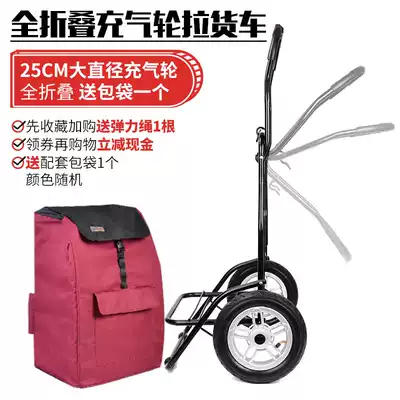Handcart folding cart portable trolley trolley trolley trolley truck home cart luggage cart