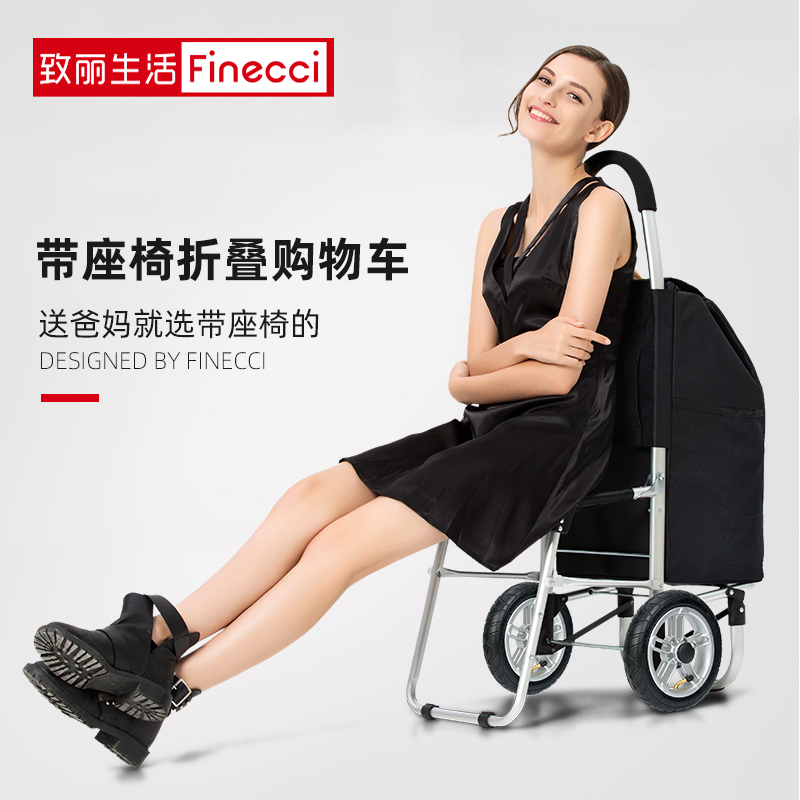 Zhili life with stool Shopping cart for the elderly vegetable cart Small pull cart Foldable trolley car Seat cushion chair Portable cart