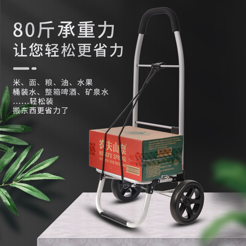 Zhili life aluminum alloy portable cart shopping cart stair climbing trolley folding luggage beer load trolley