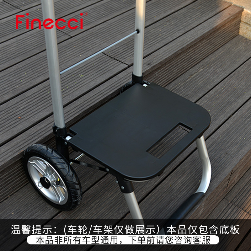 To Lido Living original Shopping Cart Base Plate Buy Grocery Cart Small Pull Car Thickened Plastic Base Buttoned Plate
