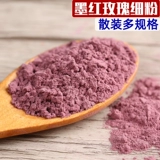 Порошок розовой чернила красная розовая лепестка Ультра -наборный порошок может использовать маску чистый лепесток из шлифования, богатый антоцианинами для измельчения порошка