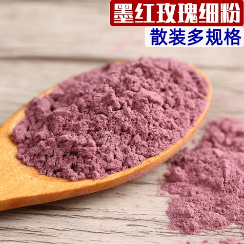 Порошок розовой чернила красная розовая лепестка Ультра -наборный порошок может использовать маску чистый лепесток из шлифования, богатый антоцианинами для измельчения порошка