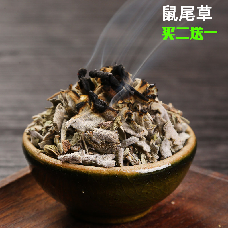 Rat Tail Grass Bulk Non-White Rat Tail Grass Breaking Sage Natural Spice Purifying Space Degaussing Lift Gas Field Grindable Powder