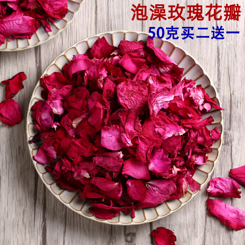 Bath Rose Petal Dry 50 gr Buy 2 send 1 Yunnan natural red rose Children's bath Bath Rose Bath Beauty