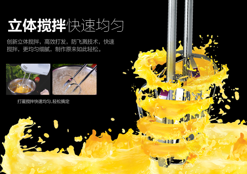 Máy đánh trứng VKE hộ gia đình điện mini tự động cầm tay nhỏ trộn kem đánh kem trộn bột 	máy đánh trứng fujika