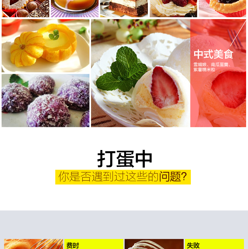 máy đánh trứng fest Rongshida EGK100D hộ gia đình điện trứng cầm tay kem trộn máy đánh trứng - Máy trộn điện máy đánh trứng megastar