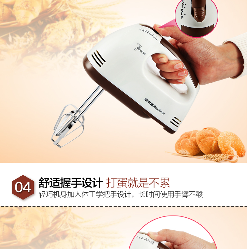 Rongshida EGK100D hộ gia đình điện trứng cầm tay kem trộn máy đánh trứng - Máy trộn điện máy đánh trứng daewoo
