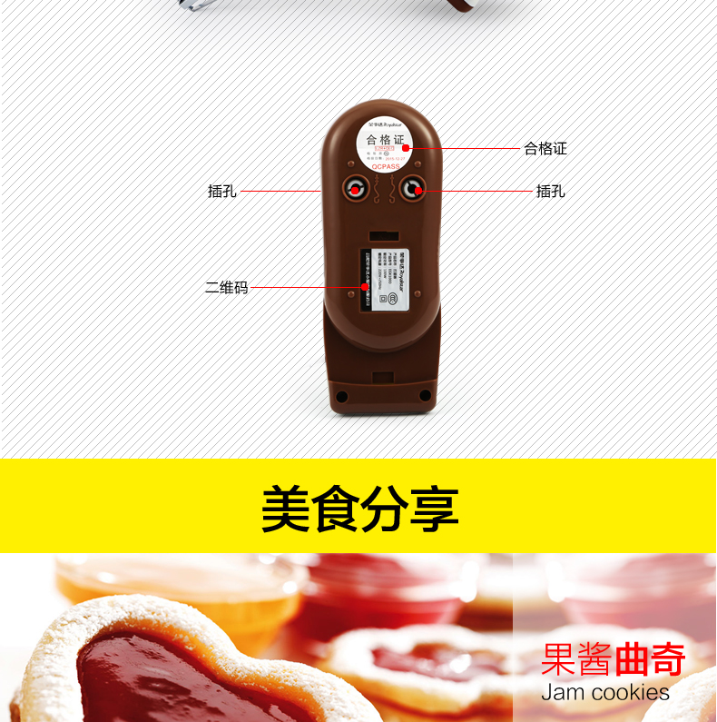 máy đánh trứng fest Rongshida EGK100D hộ gia đình điện trứng cầm tay kem trộn máy đánh trứng - Máy trộn điện máy đánh trứng megastar