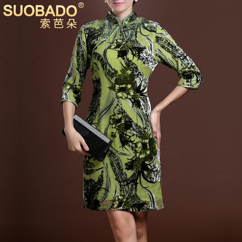  M+Cheongsam 7069 Seven -point sleeve   + $11.00 
