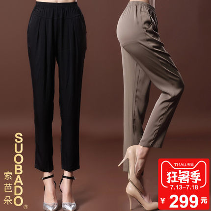 索芭朵2018夏装女真丝长裤百搭桑蚕丝休闲裤