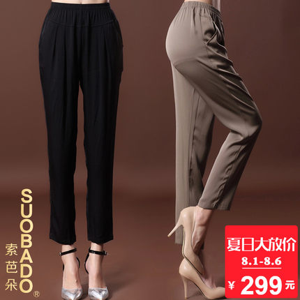 索芭朵2018夏装女真丝长裤百搭桑蚕丝休闲裤