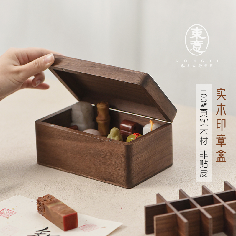 East Imagery House North American Black Walnuts Wood Calligraphy Seal Box Containing Box Dog Solid Wood Box Essential Oils Essay Playbox-Taobao
