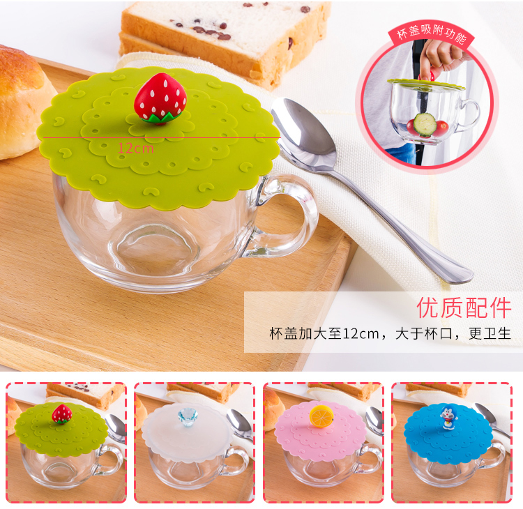 Silicone Cup Cover Cartoon Cartoon Glass Cup Phụ kiện chống rò rỉ Thực phẩm Lớp Universal Cup Cover 12cm Cực lớn - Tách bình giữ nhiệt inox