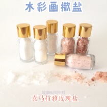 Watercolor painting sprinkled salt watercolor medium salt 20g sub special effect mineral salt Himalayan rose Salt
