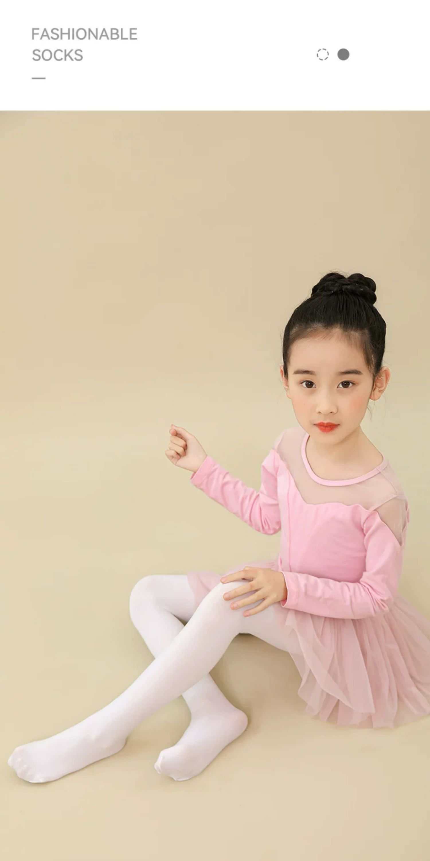 儿童舞蹈袜春秋款跳舞练功专用打底裤白色丝袜女童连裤袜夏季薄款 — 17