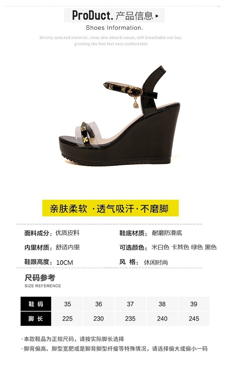 レディースの靴