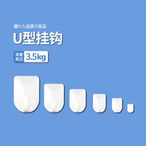 Japan KM special small sticky hook Cute mini small incognito hook Kindergarten wall key ornament hook