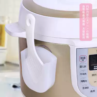 Japan imported rice spoon rice cooker sucker rice spoon seat set no rice spoon plastic spatula storage layer rack