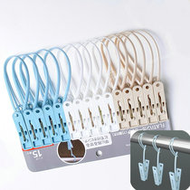 Japan KM windproof clothes rack hanging clip crossbar drying clip Hanging ring clip Shower curtain hanging clip with lanyard free clip