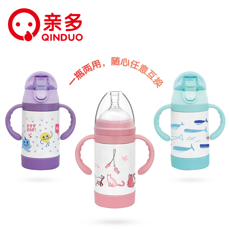 Pro-multiple 180ml multifunction insulated milk bottle suit-Taobao