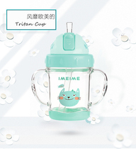 IMEIME Love Me Baby Baby Crystal sucker Cup training Cup wide caliber water Cup