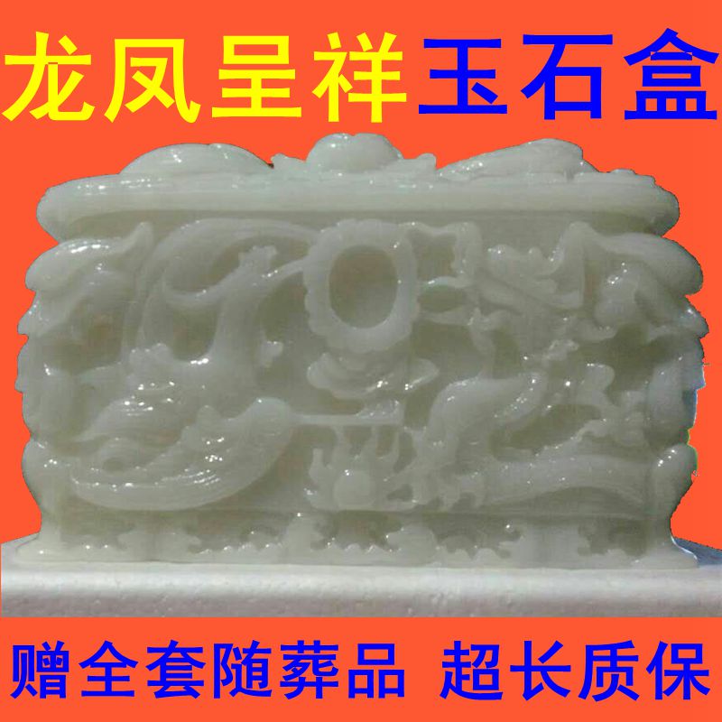 White marble fine urn Beige jade birthday box Natural whole stone white marble small coffin Funeral supplies