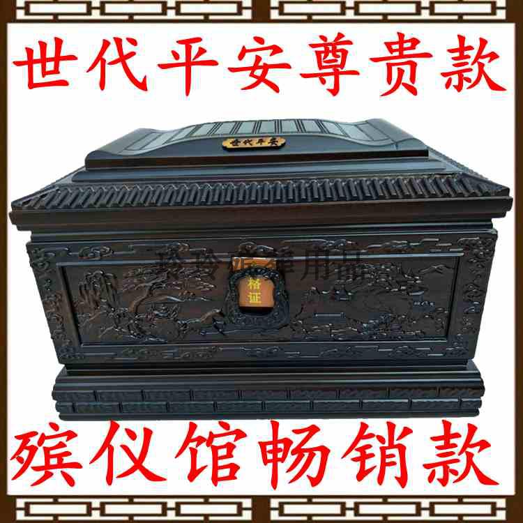 Black sandalwood generations of peace