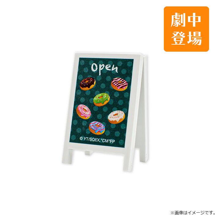 Japan Direct Mail mid-March shipment Magician Anda Desk Donut Sticky Note Sticky Sticky Sticky Sticky Seat