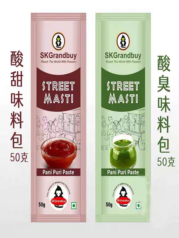 Pani Puri India imported hollow ball street food fried masala seasoning powder package net red vibrato