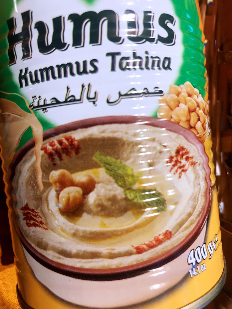 Humus Hummus Tahina 400G Turkish Triangle Bean Sauce with a soft taste of chickpea