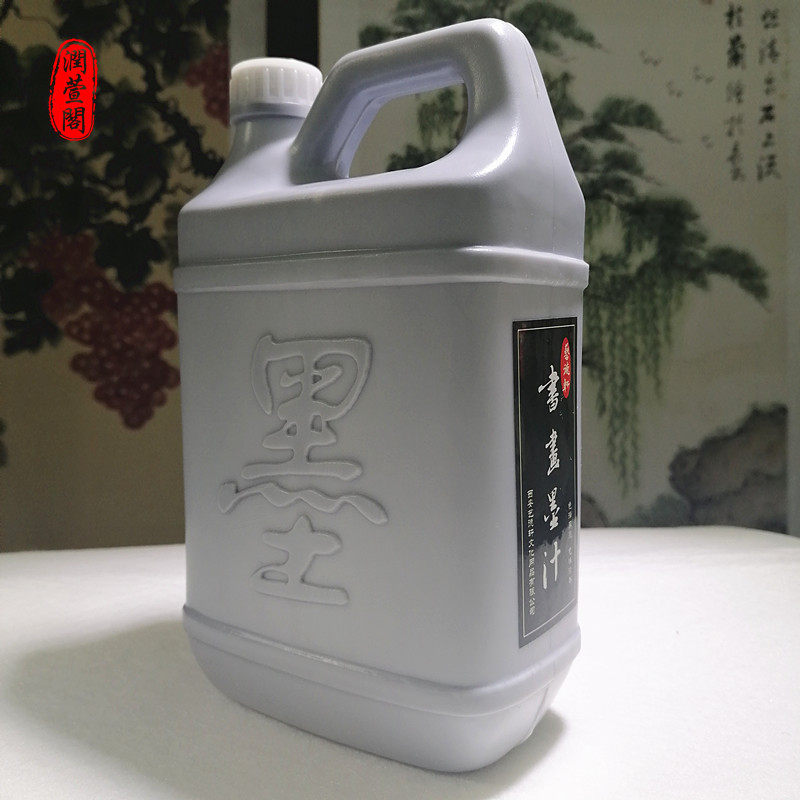 Ink 2000g Yidexuan large barrel calligraphy and painting ink calligraphy painting special ink liquid creation ink block rice paper brush