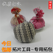 The rubbings tools the Forest of the steles the special rubbings the special rubbings the essential handmade Special