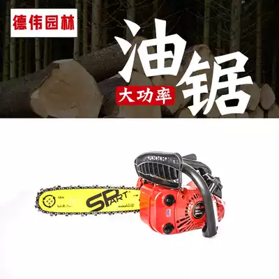 2500 chainsaw small gasoline saw logging saw bamboo saw 12 inch household high-power portable one-handed saw Germany