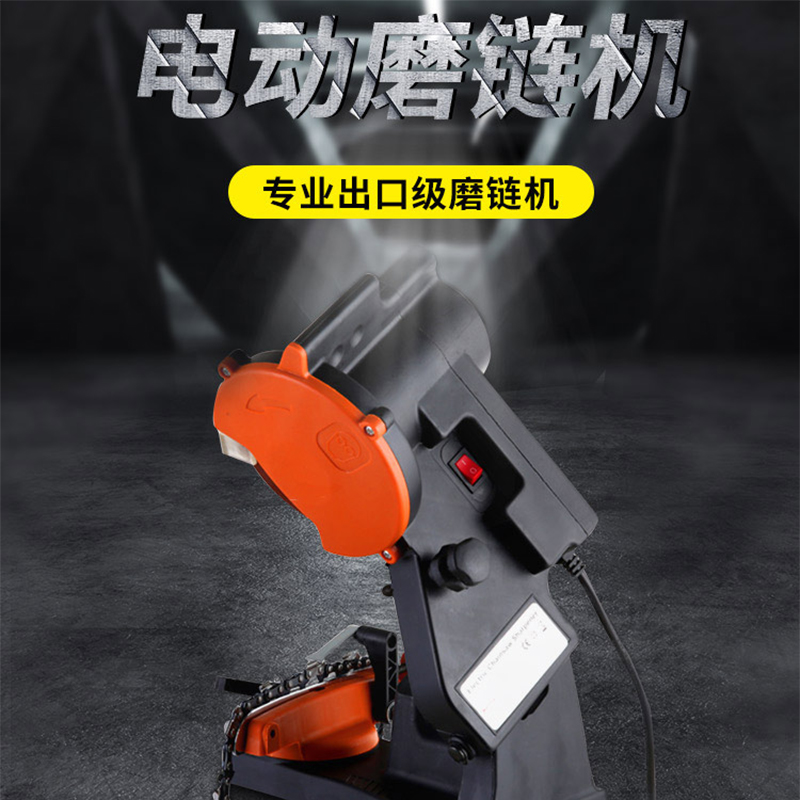 Electric chain grinder professional gasoline saw chain grinding electromechanical file diamond emery grinding head chainsaw chain tooth machine