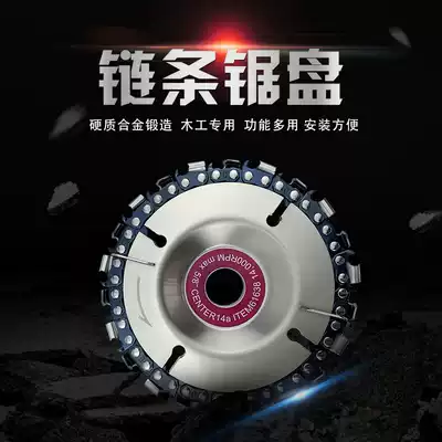 Angle grinder chain saw Disc 4 inch woodworking special cutting and polishing artifact digging disc carving slotted multifunctional saw blade