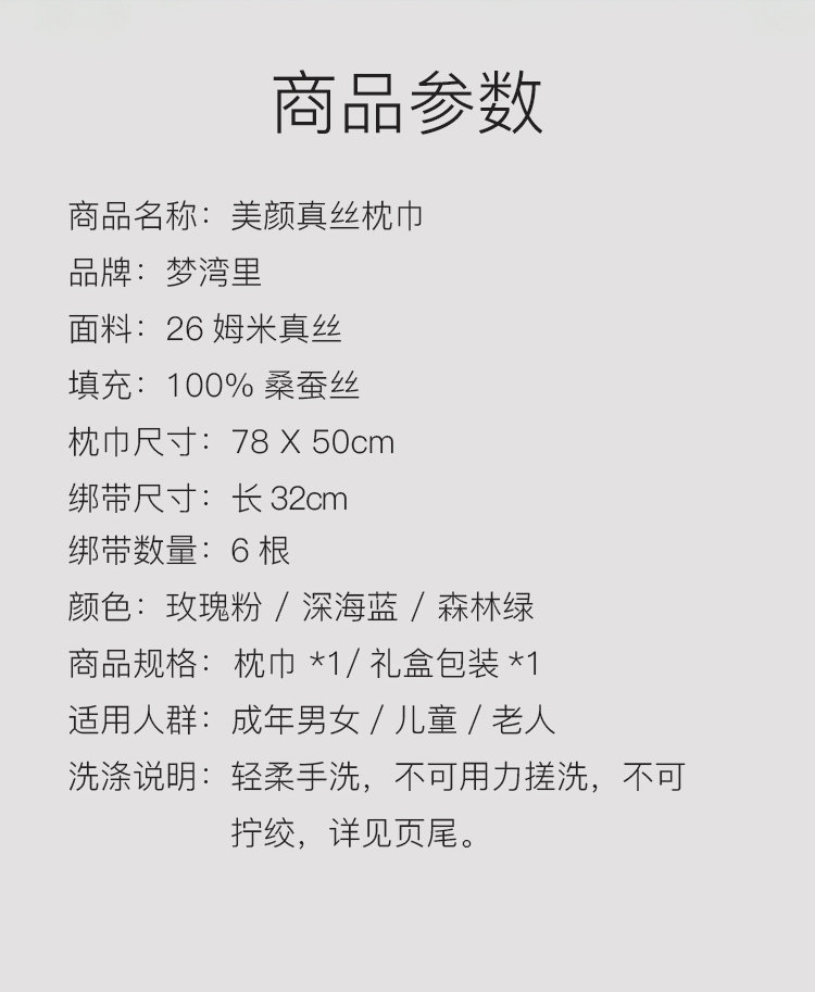 Mơ đẹp Wanli lụa gối bao gồm lụa nặng khăn dày hộp quà đơn cao cấp lụa dâu 100% - Khăn gối khăn choàng gối