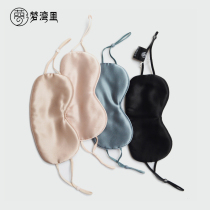 Silk eye mask hanging ear type summer sleep shading special male and female students breathable sleep eye protection waist cover abstinence