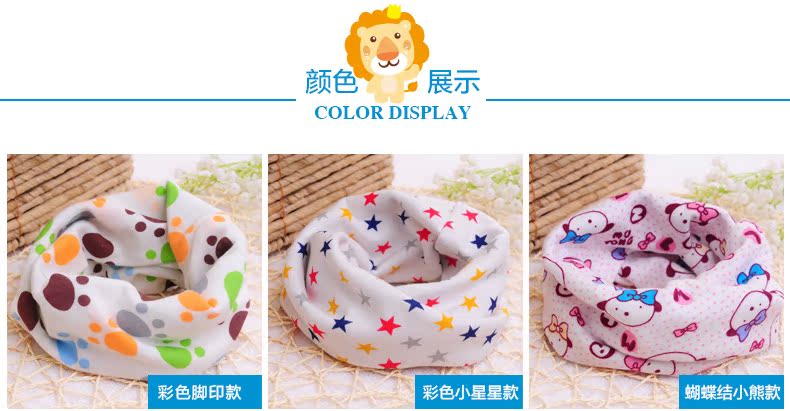 Foulard enfant - Ref 2137738 Image 29
