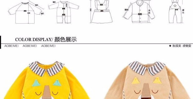 【洗棉袄不如洗罩衣 外穿也可爱】傲贝美0-4岁