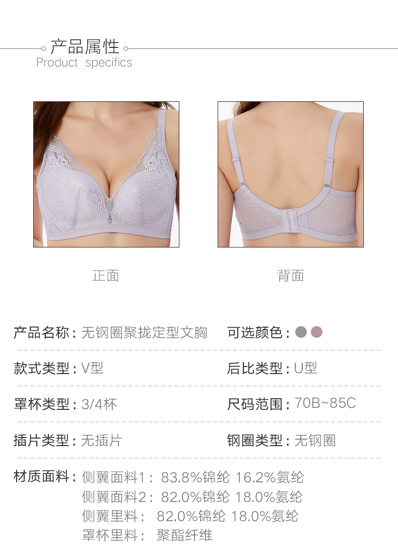 Ya Lili bra nữ nhỏ ngực dày cốc không có vành đồ lót thu thập âm thanh nổi áo ngực DYW83087 - Now Bras đồ lót calvin klein nữ chính hãng