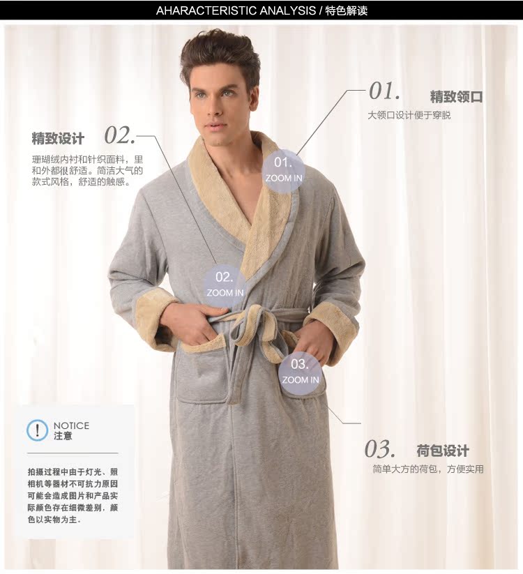 Peignoir jeunesse ALDOLA YF18600 - Ref 596059 Image 7