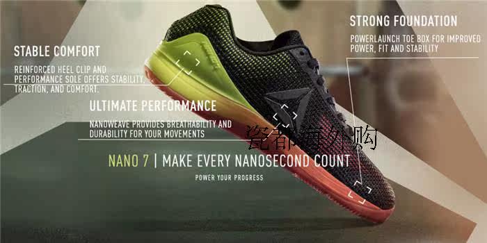 reebok crossfit nano 7.0