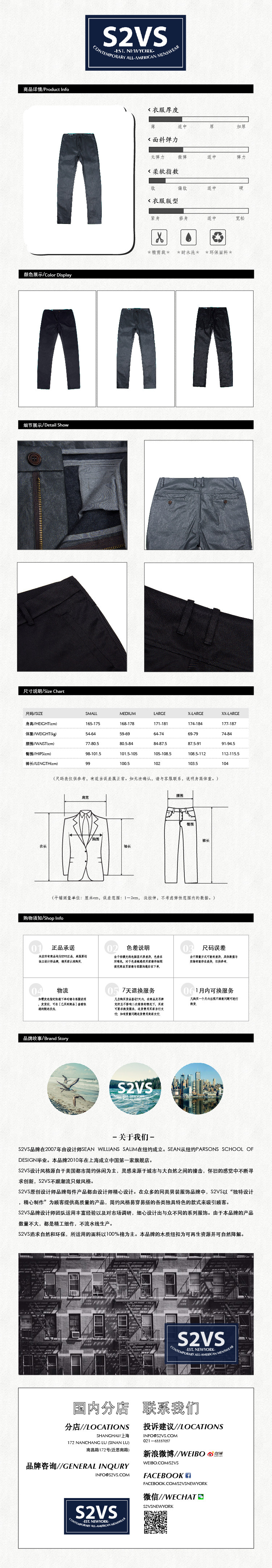 Pantalon cuir homme droit S2VS - Ref 1491639 Image 6