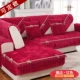 Mùa đông sang trọng sofa đệm Continental vải trượt đệm phụ chung bao gồm tất cả tùy chỉnh phổ biến tấm vải liệm flannel khăn - Ghế đệm / đệm Sofa nệm ngồi