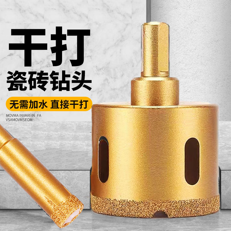 Tile Drill Bit Driller Marble Glass Vitrified Brick Granite Rock Material Perforated Brazing Dry Opener