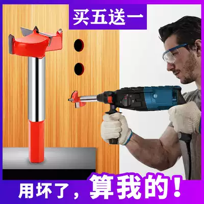 Professional electric drill woodworking plate desktop hinge woodworking drill alloy tungsten steel perforated plastic reaming drill bit