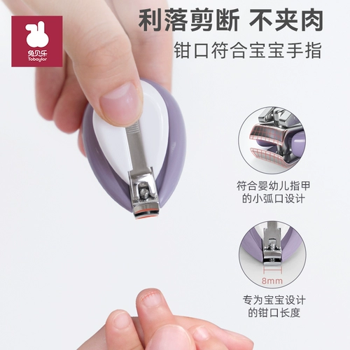 Детские маникюрные кусачки для новорожденных, детский комплект для ногтей