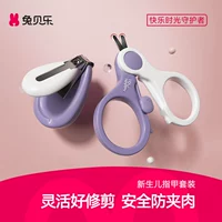 Детские маникюрные кусачки для новорожденных, детский комплект для ногтей